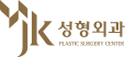 JK Plastic Surgery logo