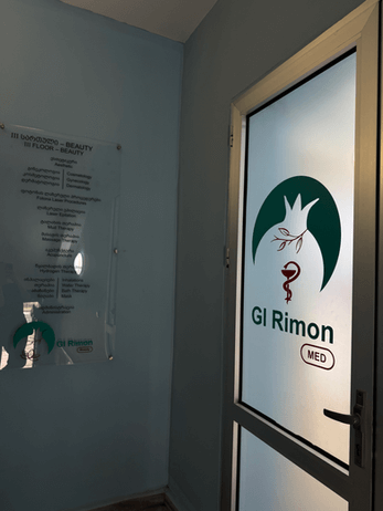GI Rimon Med — facility photo